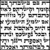 בדיקת ורכישת מזוזות