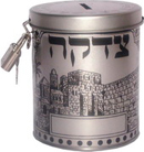 קופת צדקה